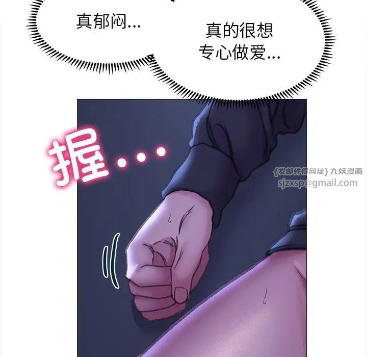 双面人第16话