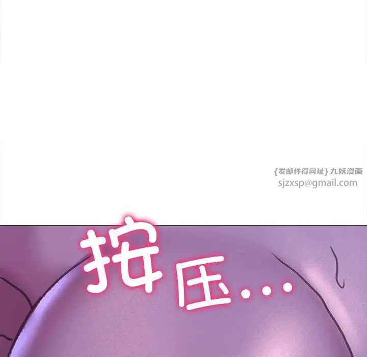 双面人第16話