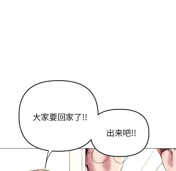 双面人第16話