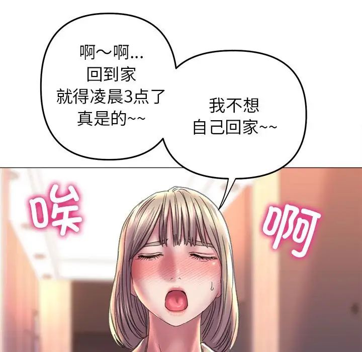 双面人第16话