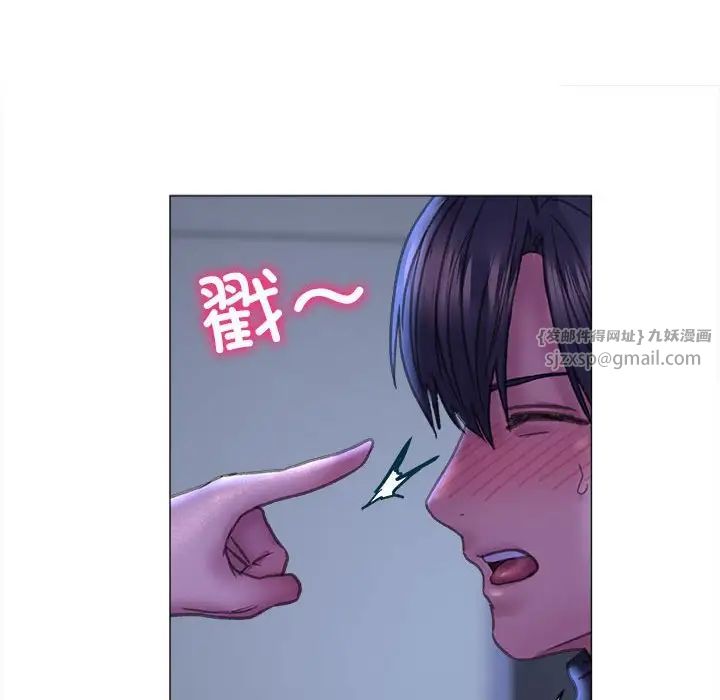 双面人第16话