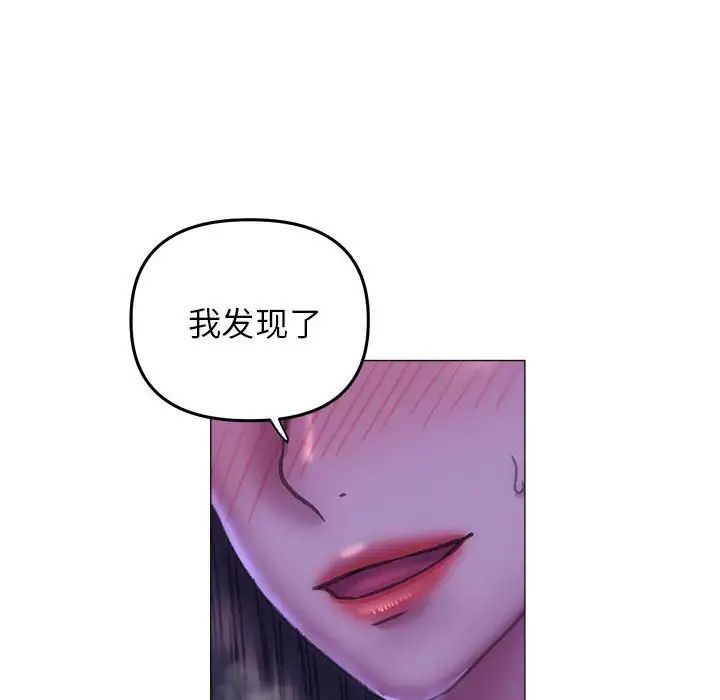 双面人第16话