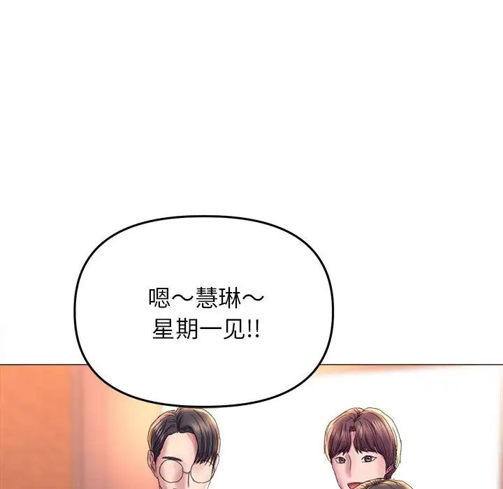 双面人第16话