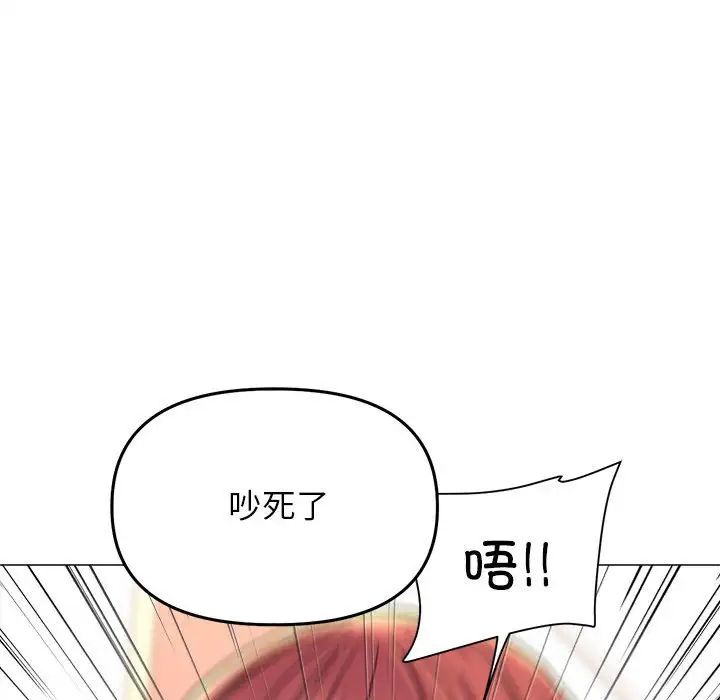 双面人第16话