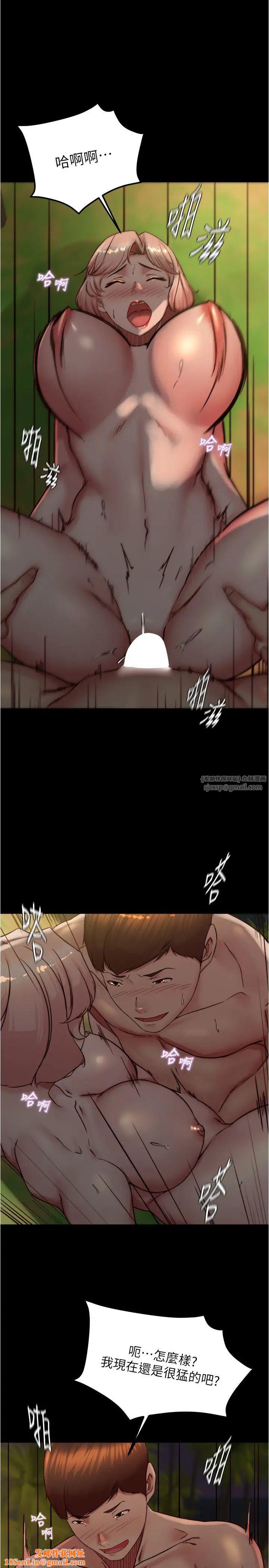 小裤裤笔记第183话-没人能逃出我的掌心