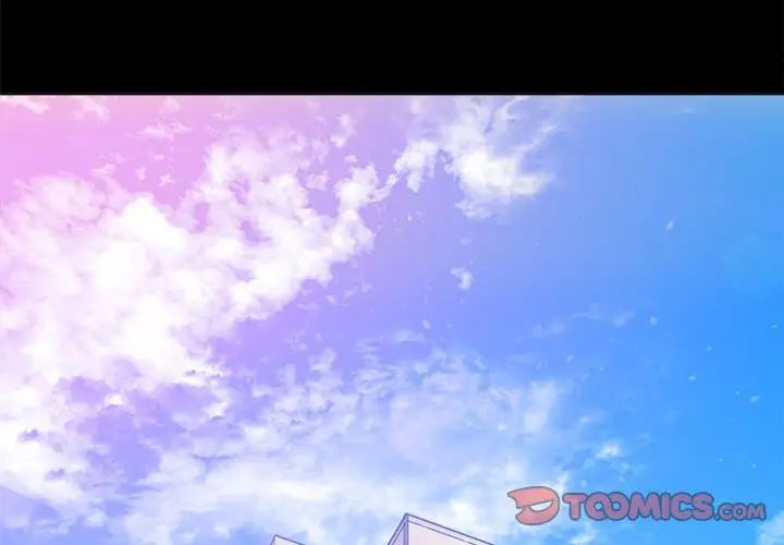 難纏小惡女第205話