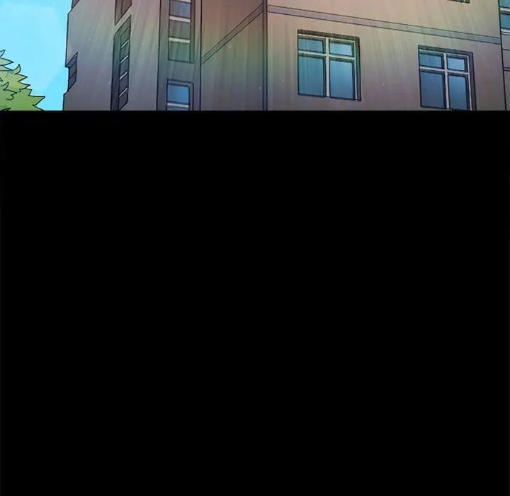難纏小惡女第205話