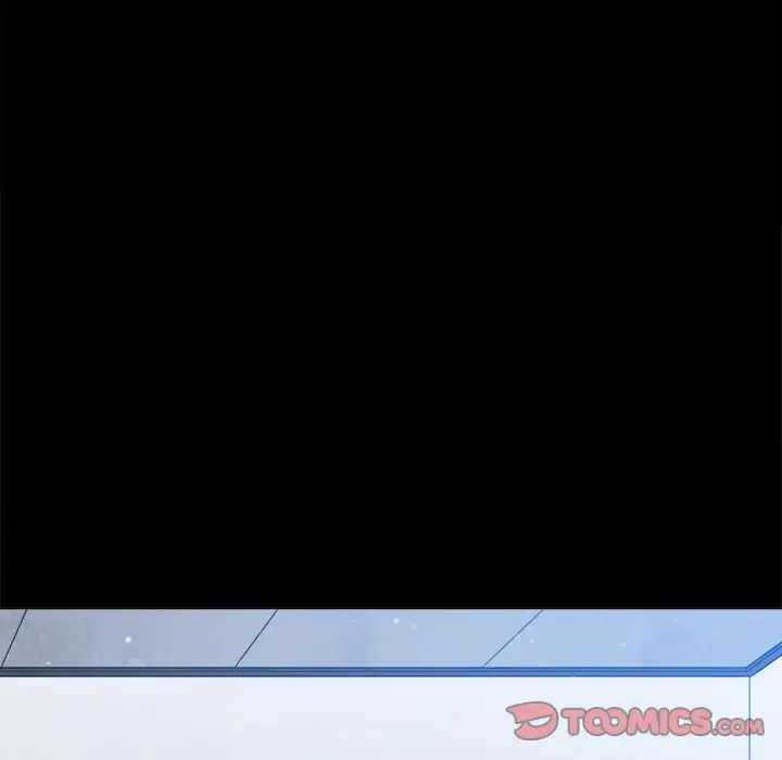 難纏小惡女第205話