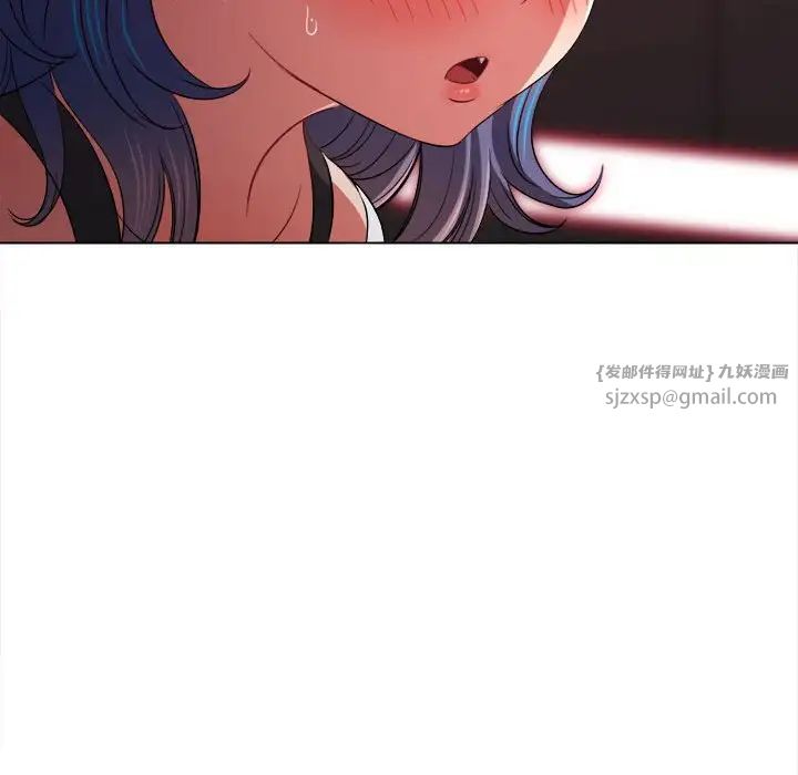 难缠小恶女第205话