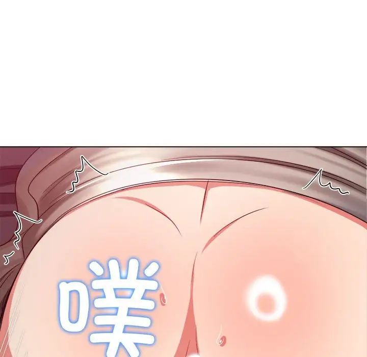 《难缠小恶女》第205话