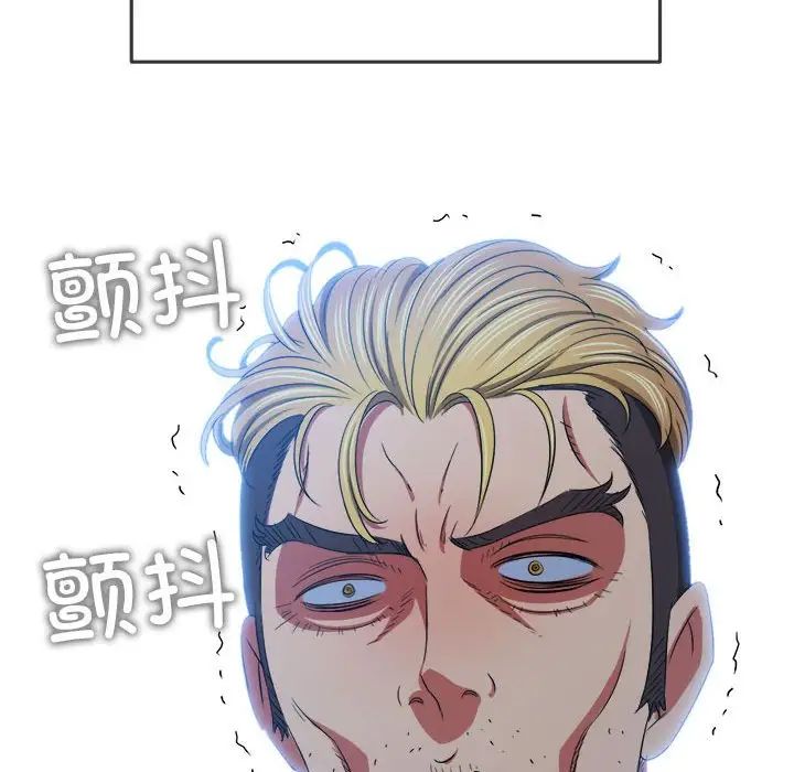 难缠小恶女第205话