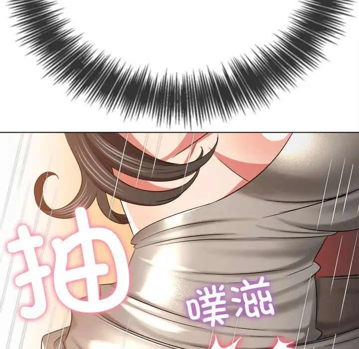 《难缠小恶女》第205话