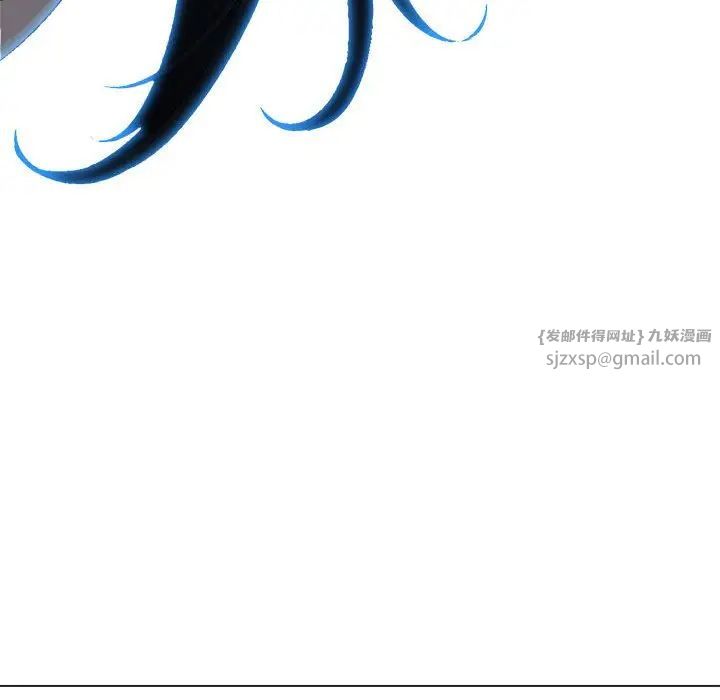 難纏小惡女第205話