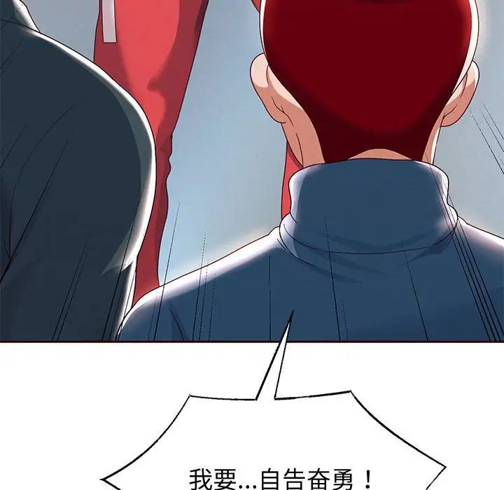 重生之长枪无敌第7话
