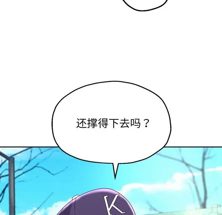 重生之长枪无敌第7话