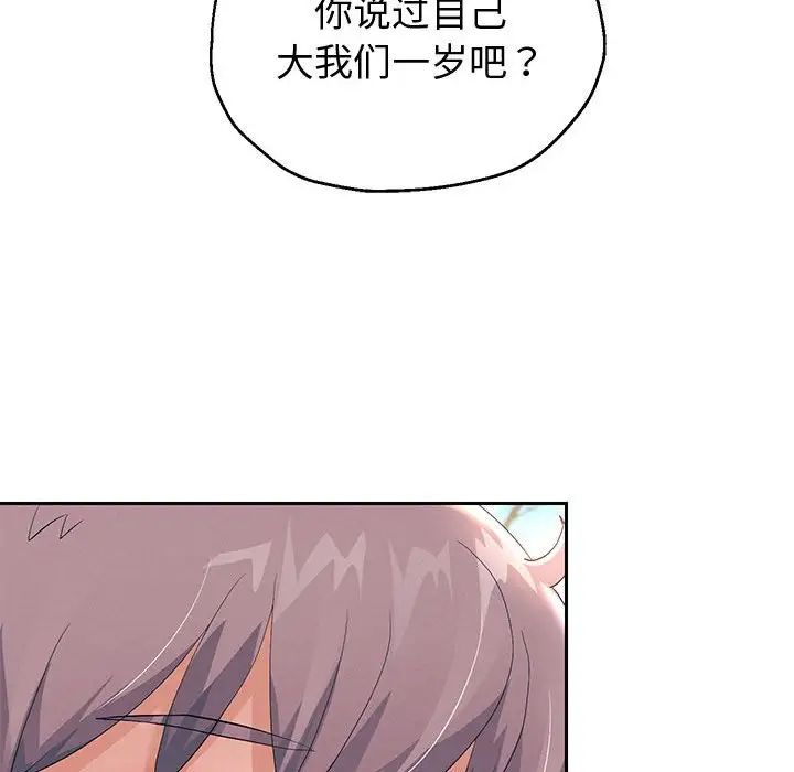 重生之长枪无敌第7话