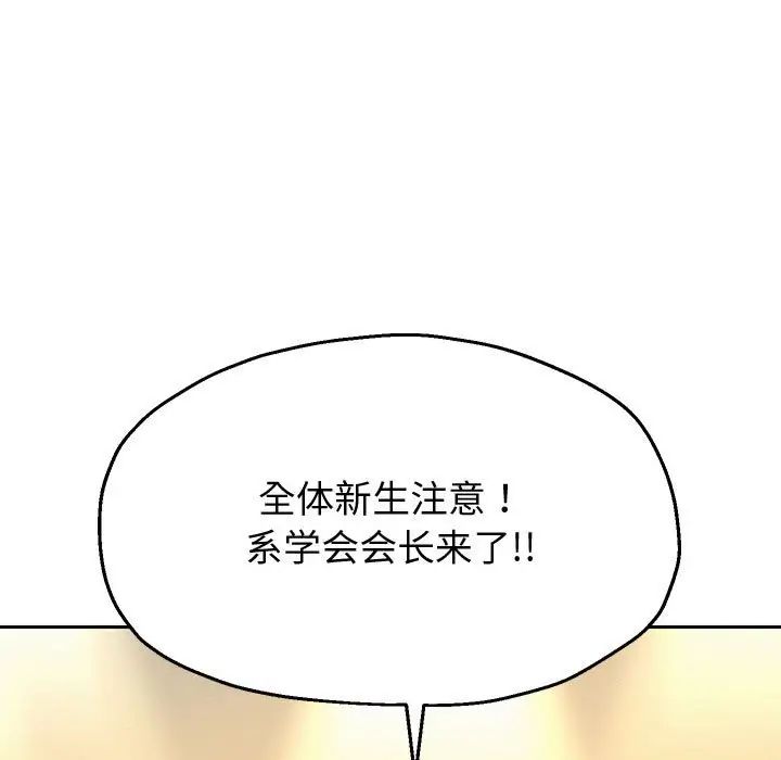 重生之长枪无敌第7话