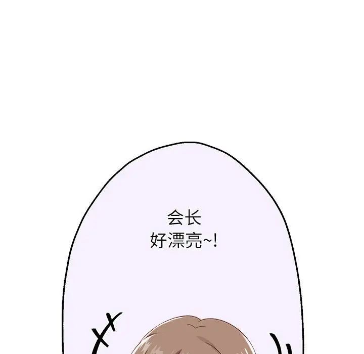 重生之长枪无敌第7话