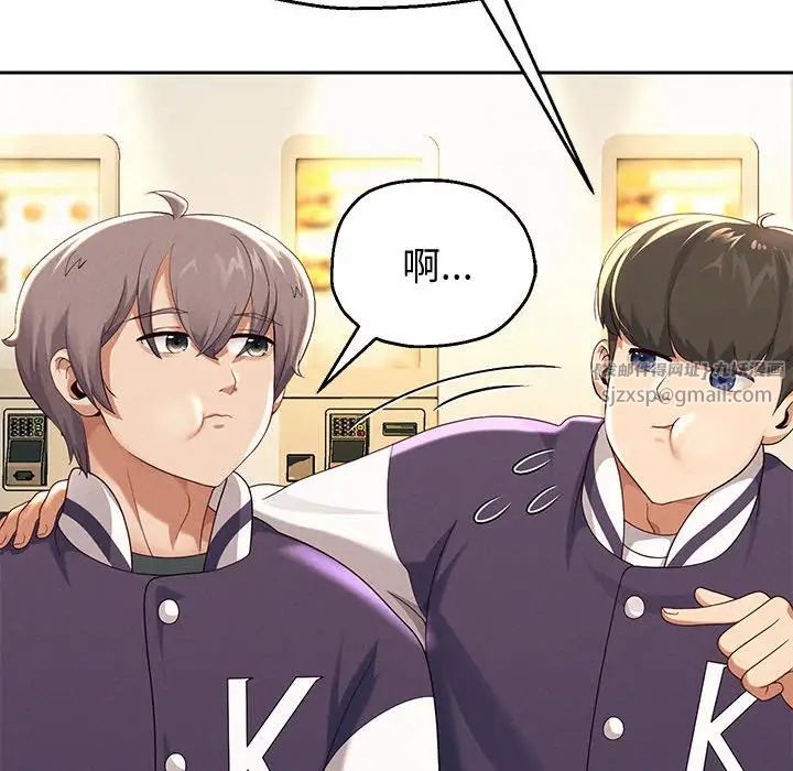 重生之长枪无敌第7话