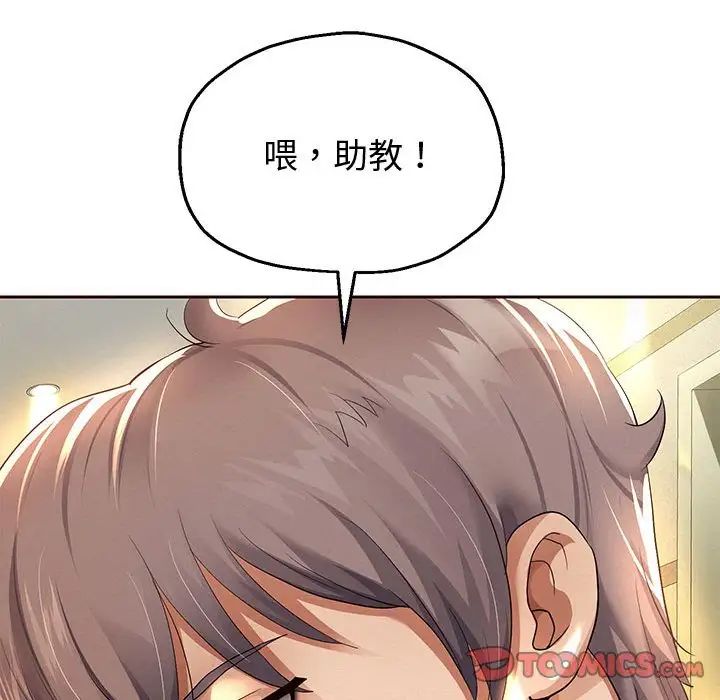 重生之长枪无敌第7话