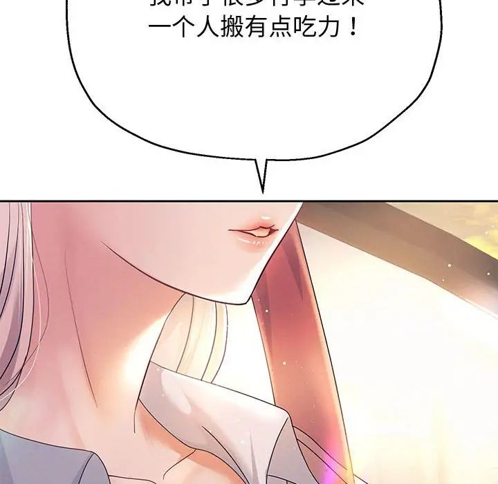 重生之长枪无敌第7话