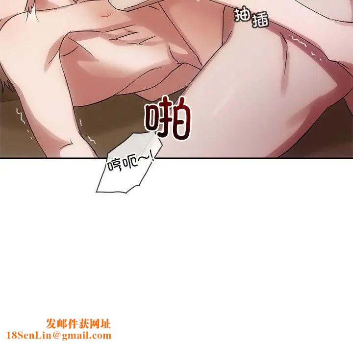 转世续缘第11話