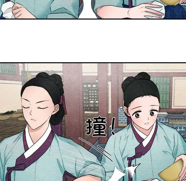 狂眼第14话