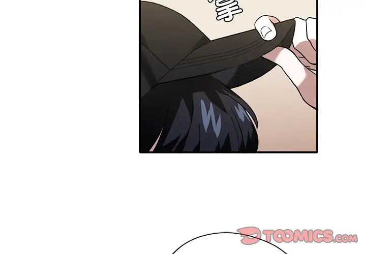 父债子偿第9话