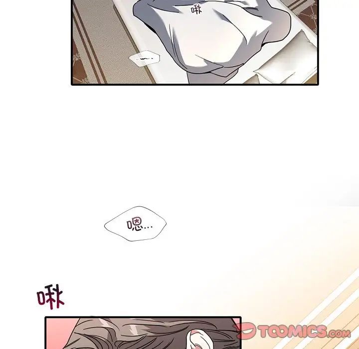 父债子偿第9话
