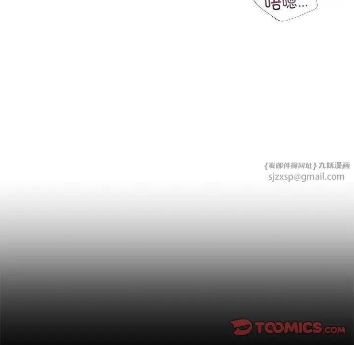 父债子偿第9话