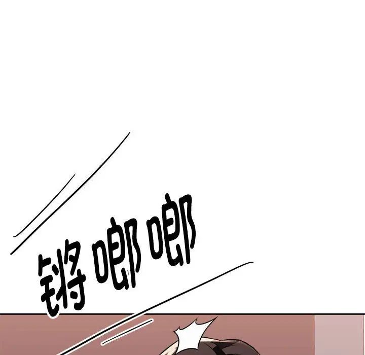 脱轨关系第5话