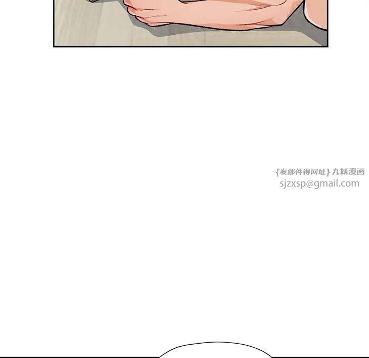 脱轨关系第5话