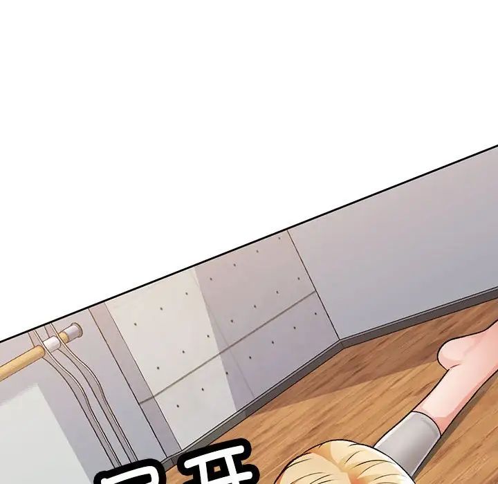 脱轨关系第5话