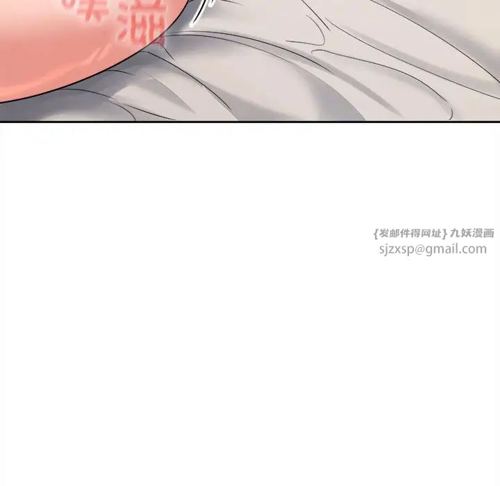 在公司偷偷爱第4话
