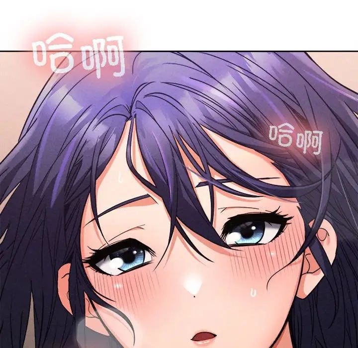 在公司偷偷爱第4话