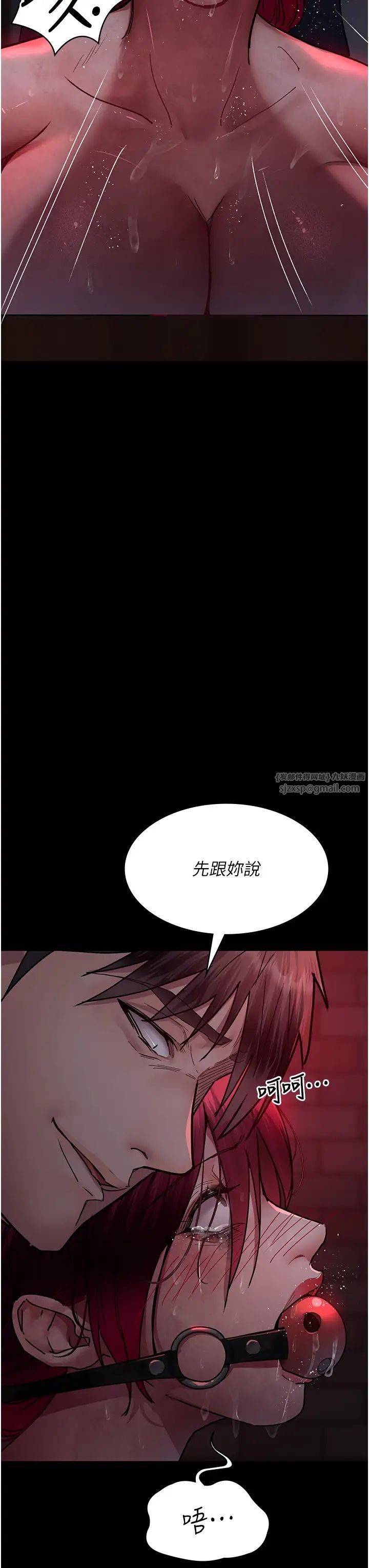 夜间诊疗室第58话-彻底沦为抖M的女医师