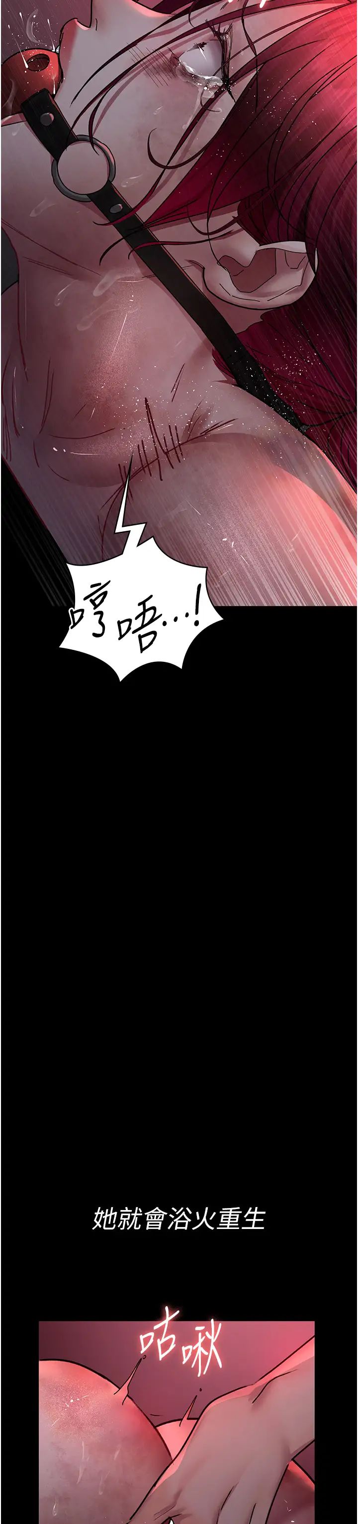 夜间诊疗室第58话-彻底沦为抖M的女医师