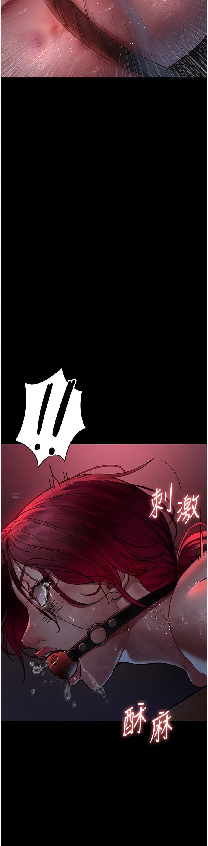 夜間診療室第58話-徹底淪為抖M的女醫師