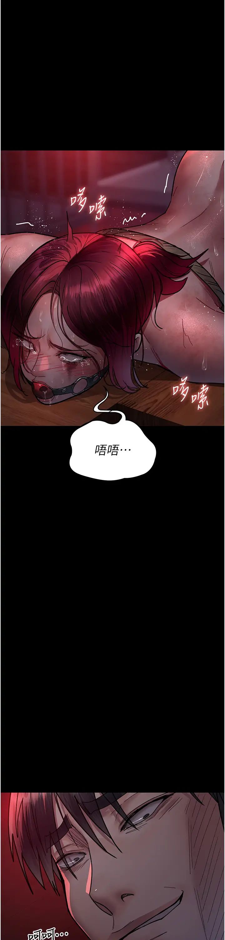 《夜间诊疗室》第58话-彻底沦为抖M的女医师