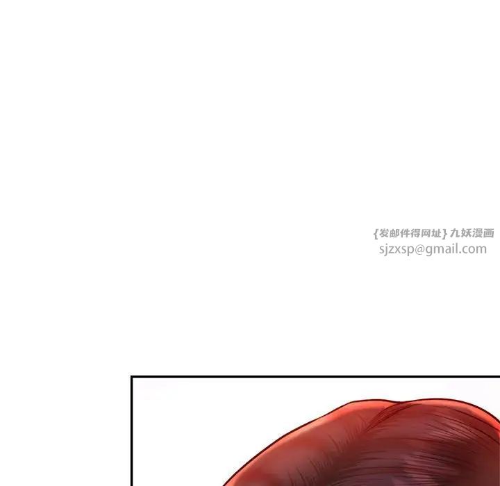 我的专属老师第40话