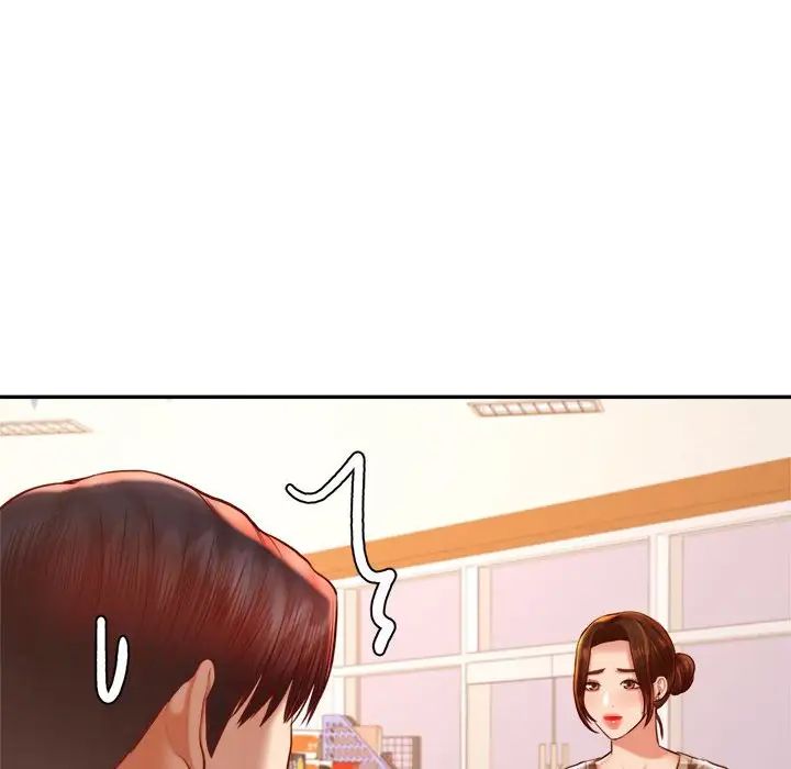 我的專屬老師第40話