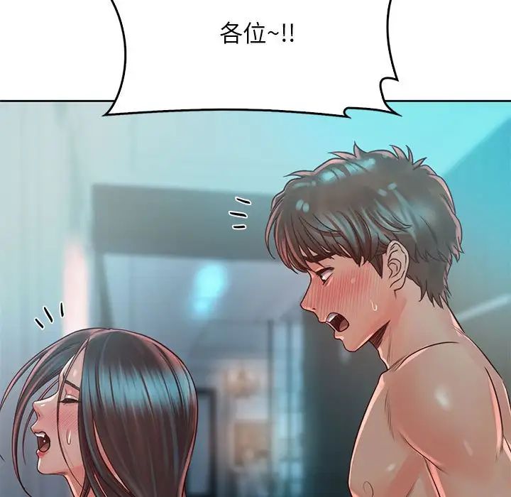 情定大阪第35话