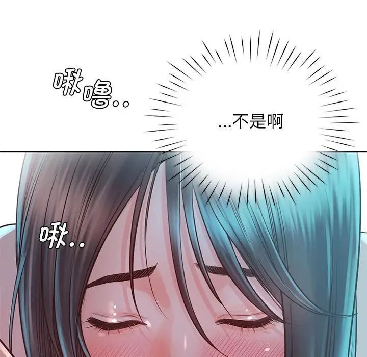 情定大阪第35话
