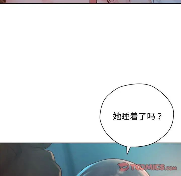 情定大阪第35话