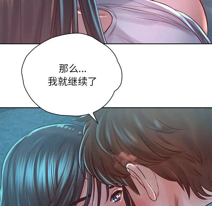 情定大阪第35话
