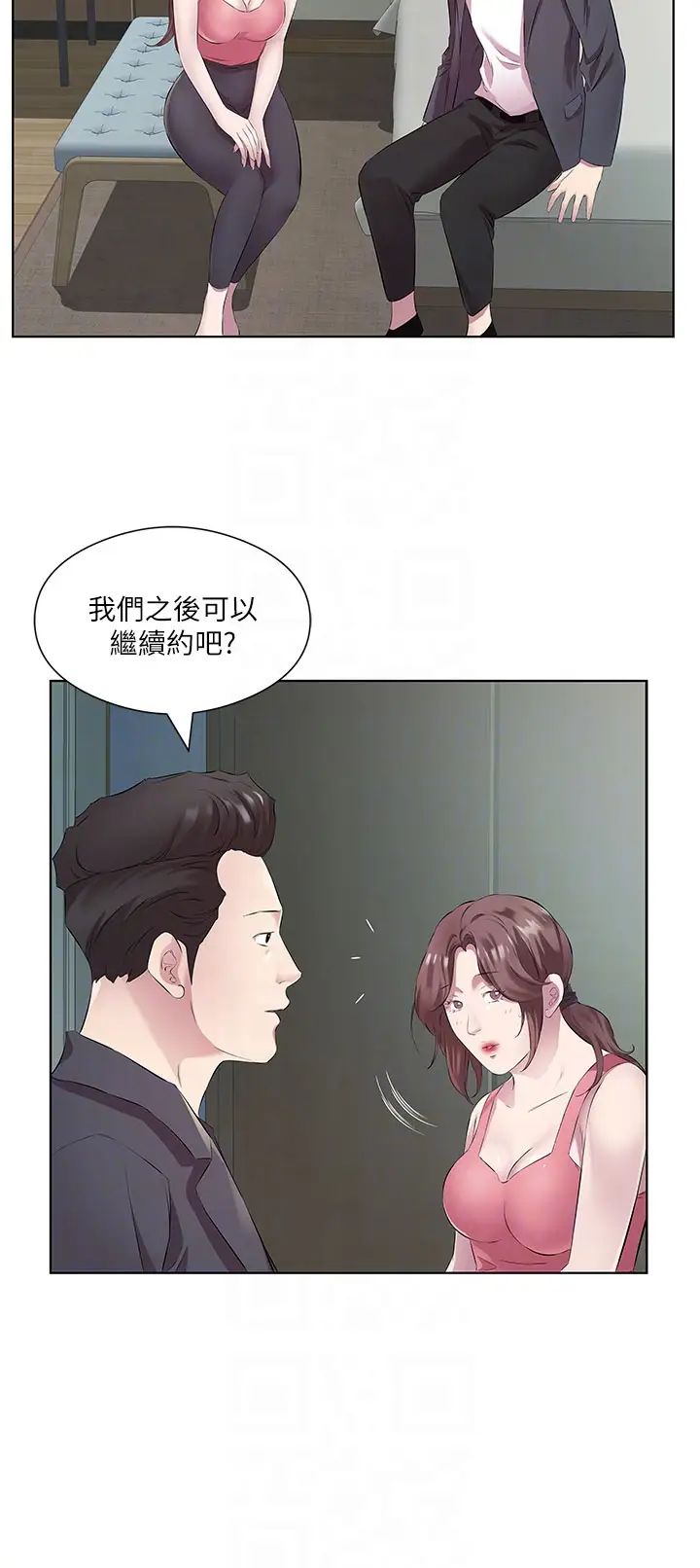 今天吃饱了吗?第37话-人傢快喷出来瞭♥