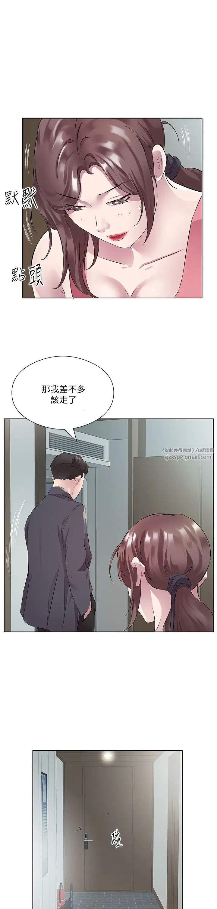 今天吃饱了吗?第37话-人傢快喷出来瞭♥