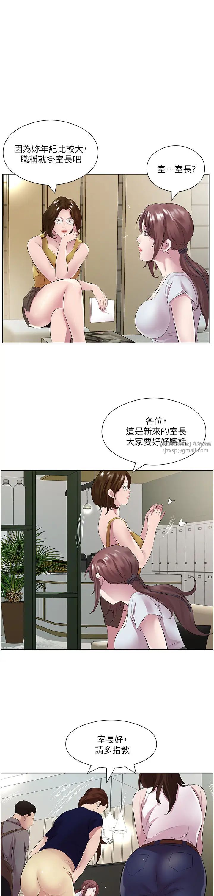 今天吃饱了吗?第37话-人傢快喷出来瞭♥