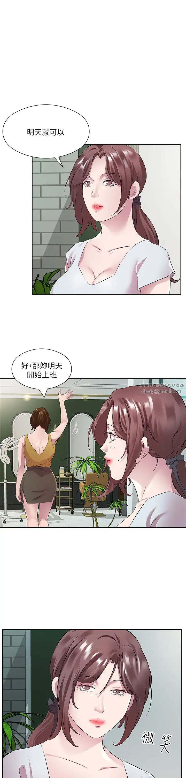 今天吃饱了吗?第37话-人傢快喷出来瞭♥