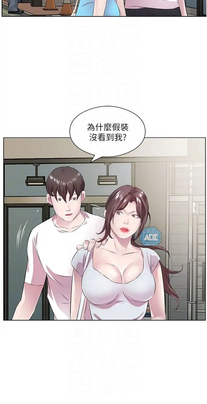 今天吃饱了吗?第37话-人傢快喷出来瞭♥